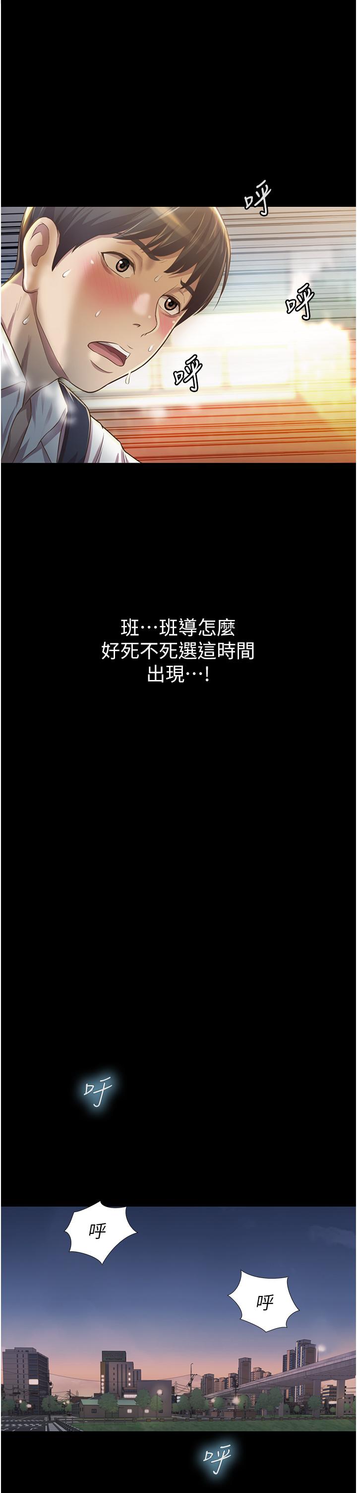 59P - 姊姊爱做菜