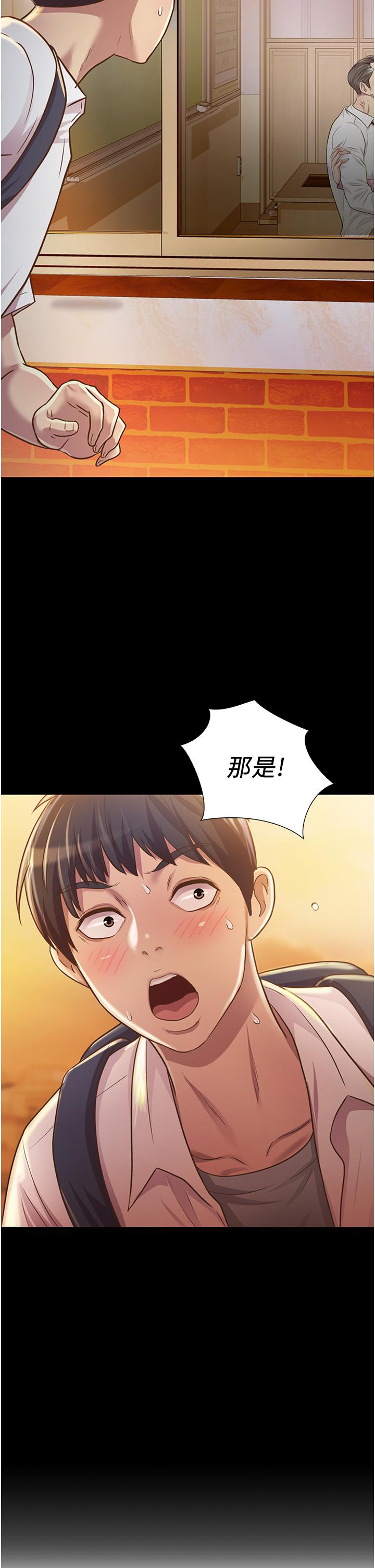 5P - 姊姊爱做菜