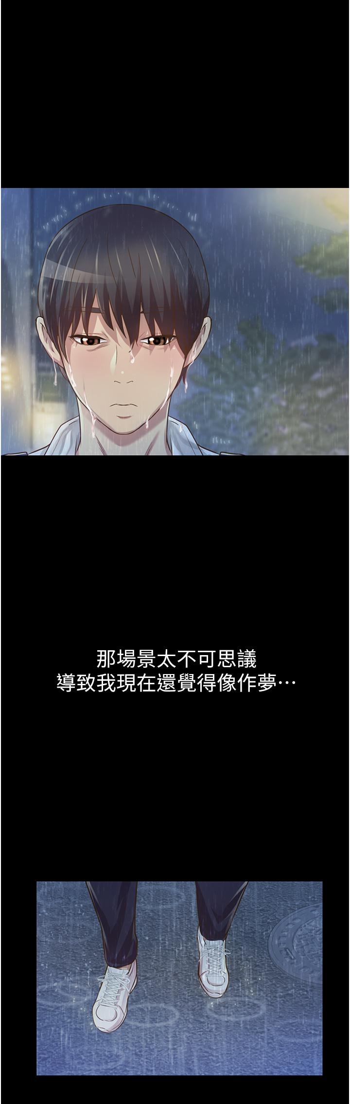 65P - 姊姊爱做菜