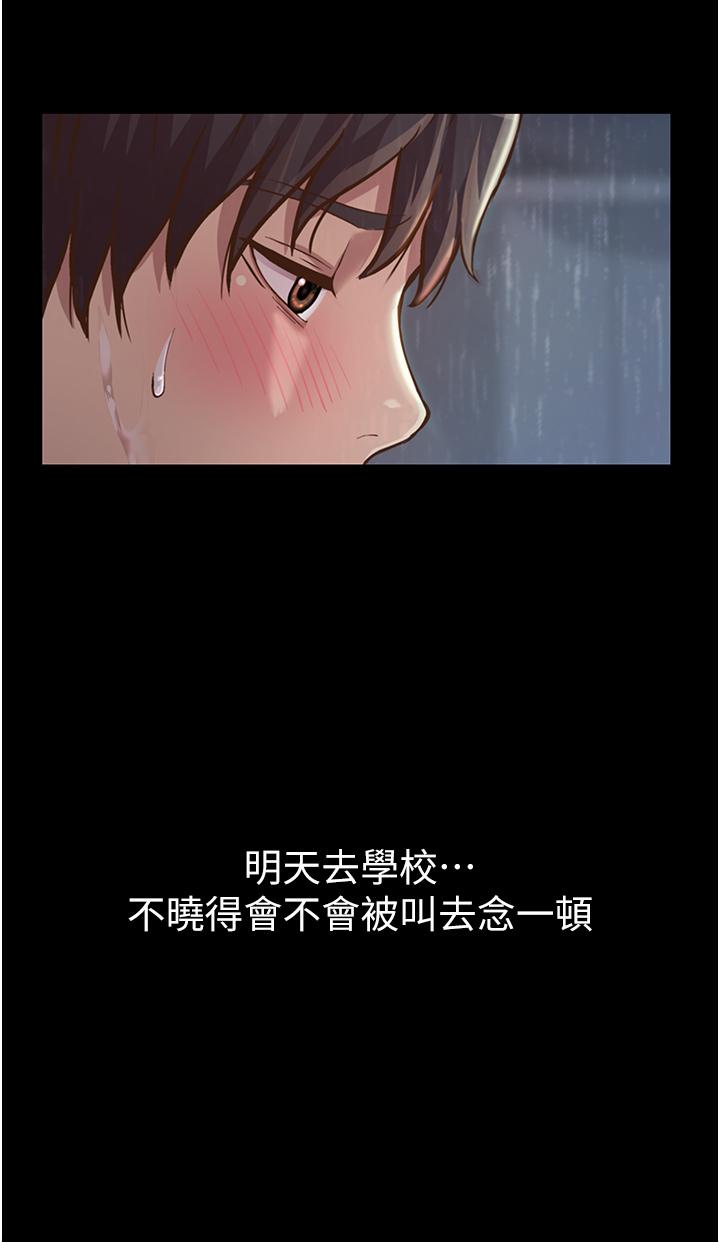 67P - 姊姊爱做菜