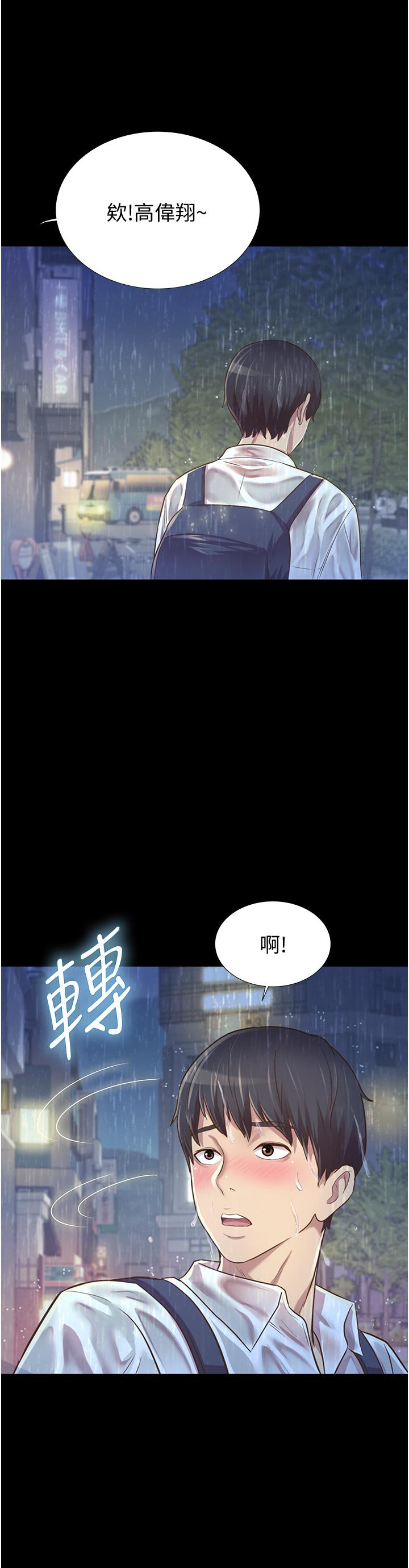 68P - 姊姊爱做菜