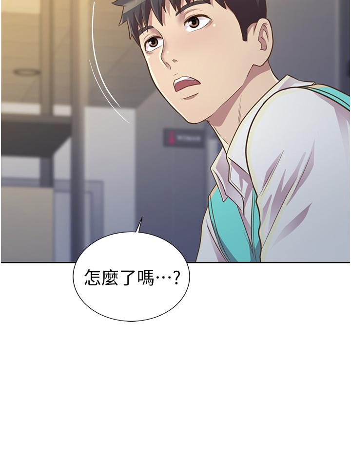 78P - 姊姊爱做菜