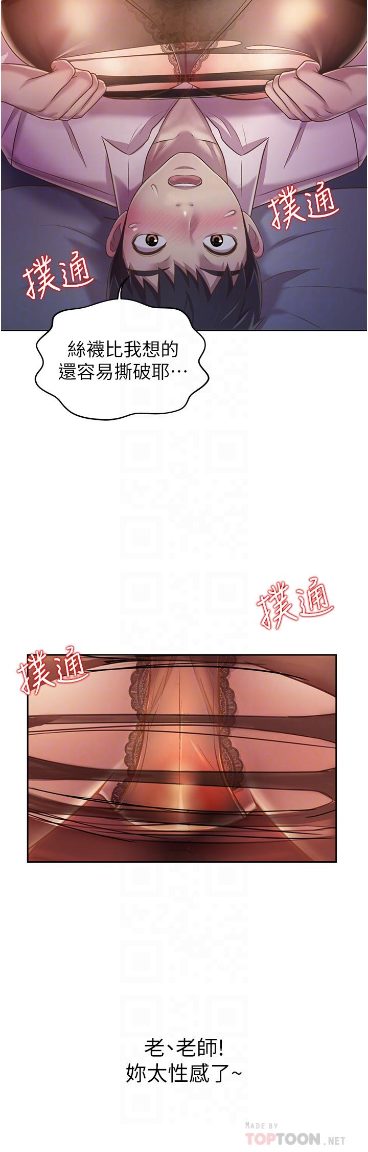 10P - 姊姊爱做菜