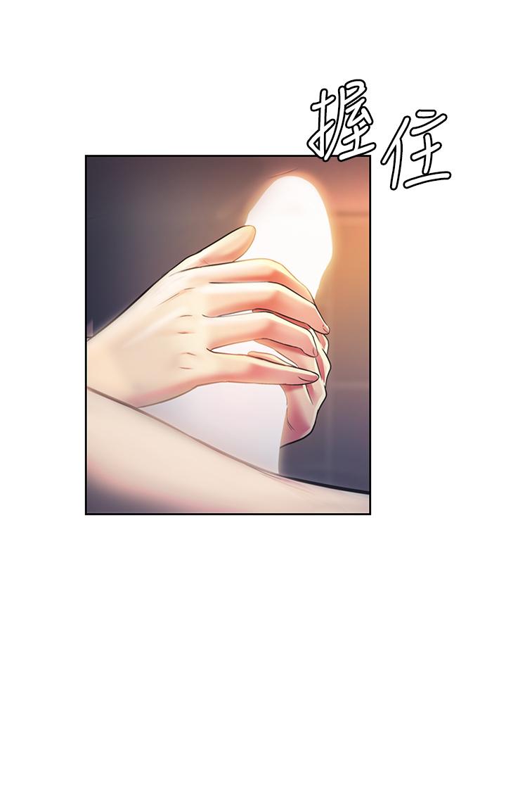 13P - 姊姊爱做菜