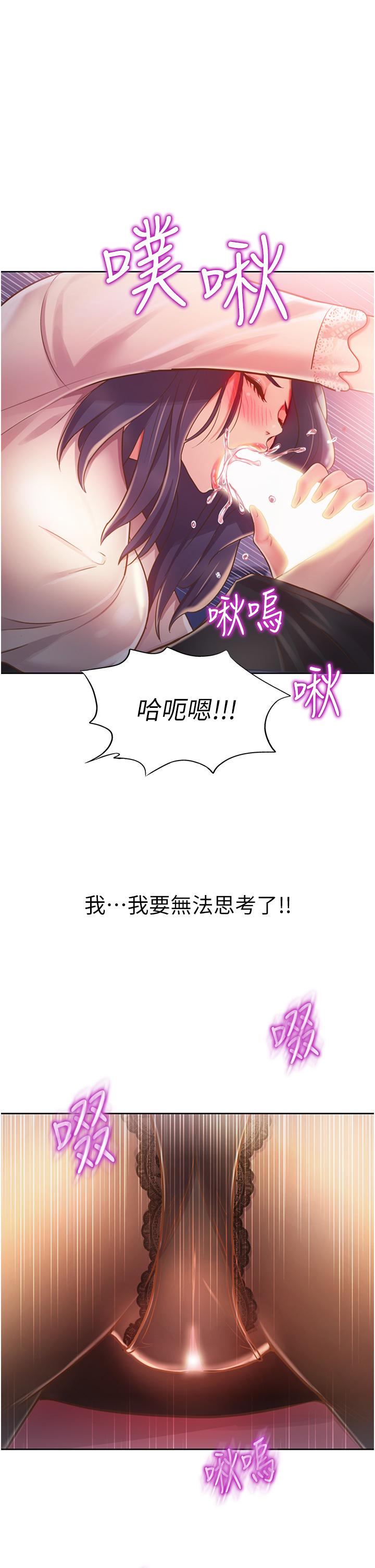 1P - 姊姊爱做菜
