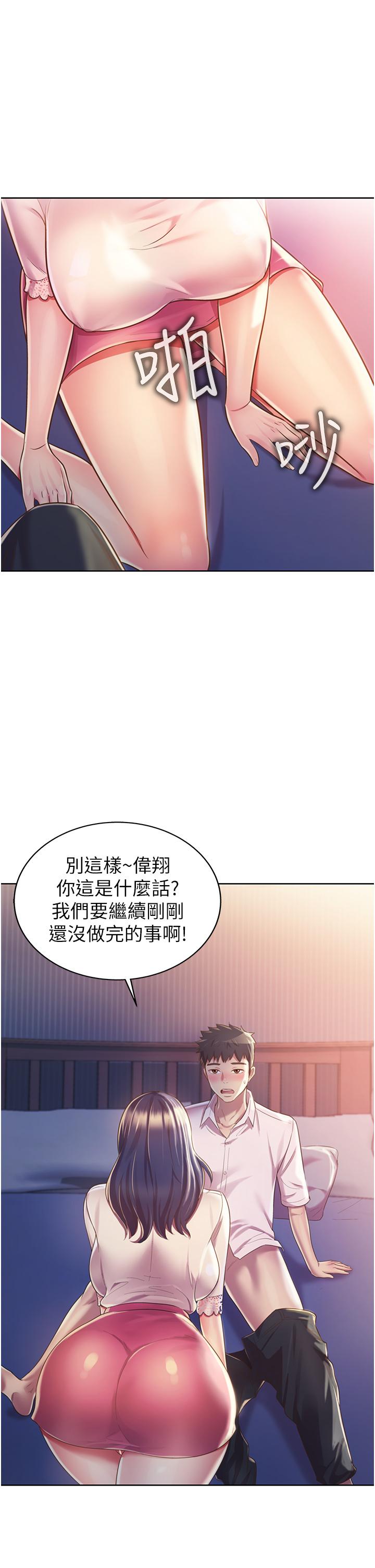 23P - 姊姊爱做菜
