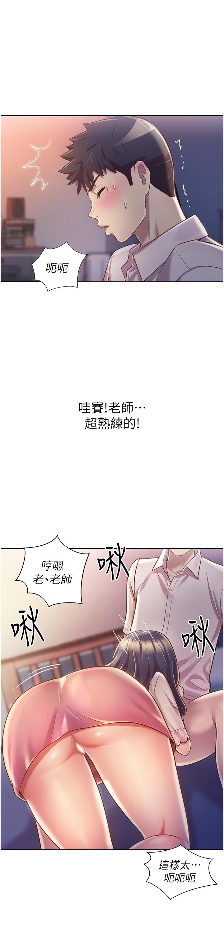 30P - 姊姊爱做菜