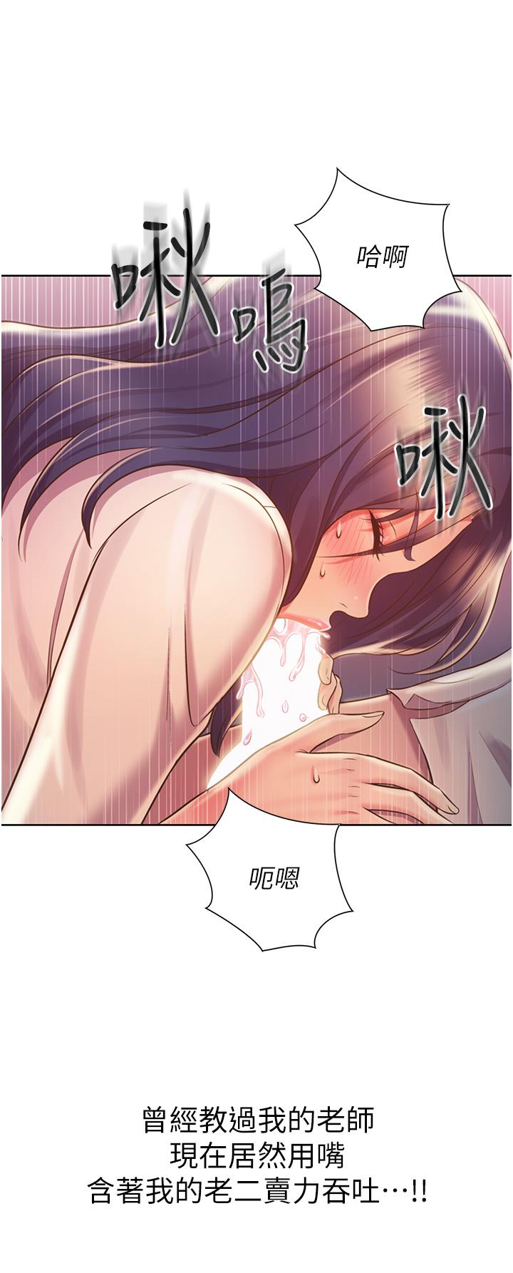 32P - 姊姊爱做菜