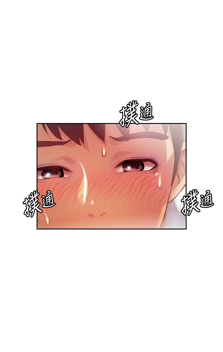 3P - 姊姊爱做菜