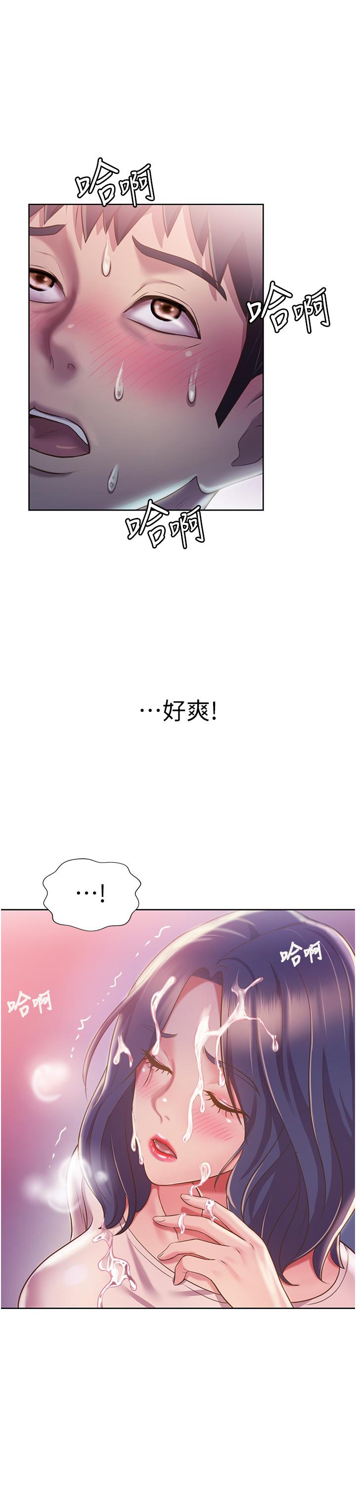 39P - 姊姊爱做菜