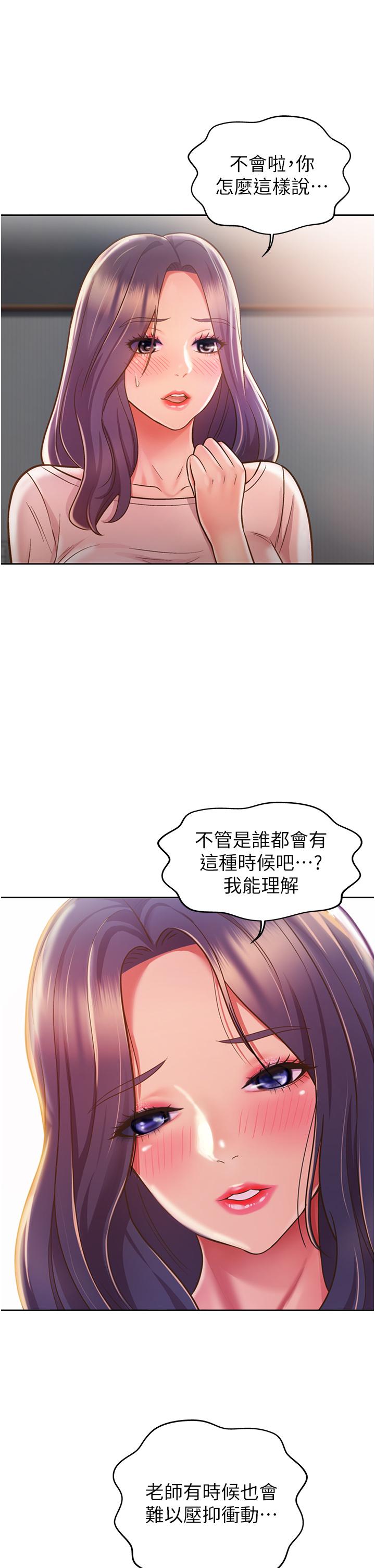56P - 姊姊爱做菜