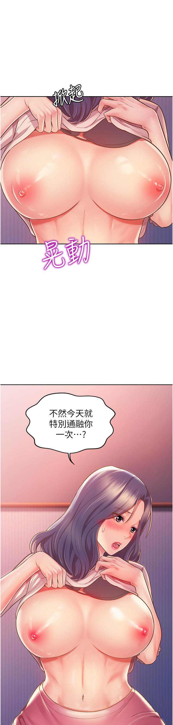 58P - 姊姊爱做菜