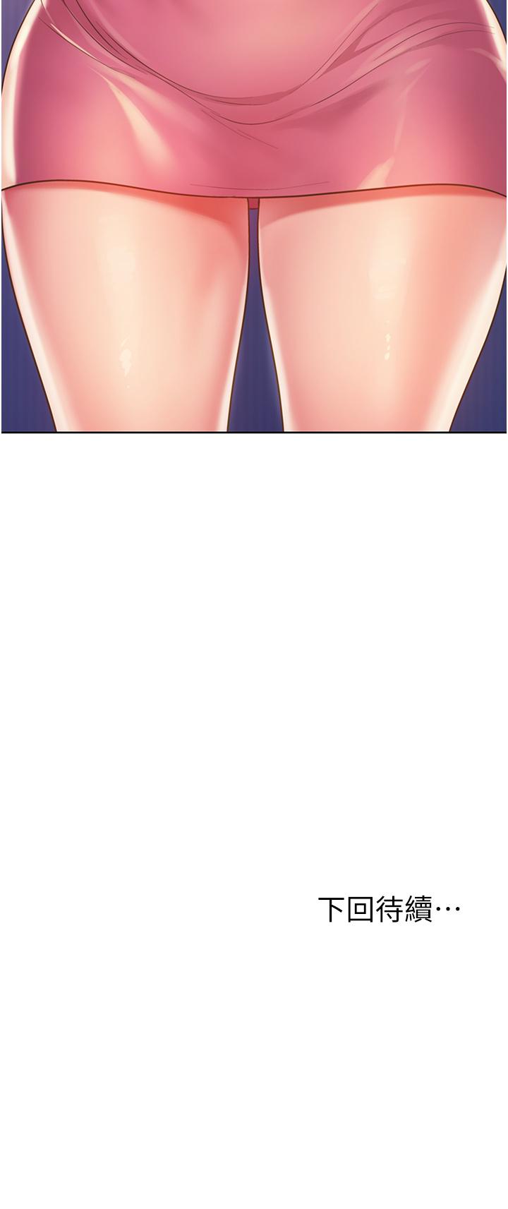 59P - 姊姊爱做菜