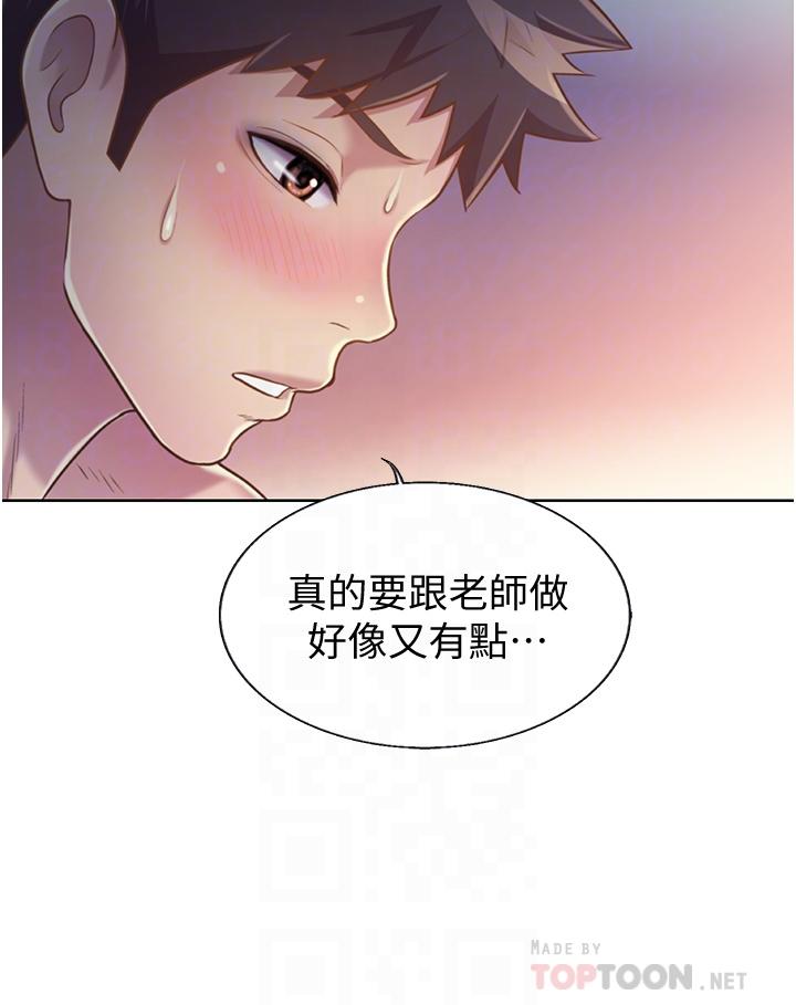 10P - 姊姊爱做菜