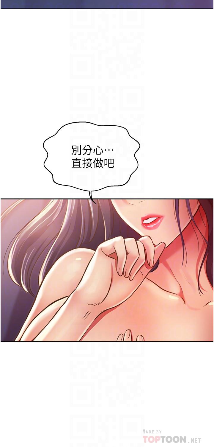 12P - 姊姊爱做菜
