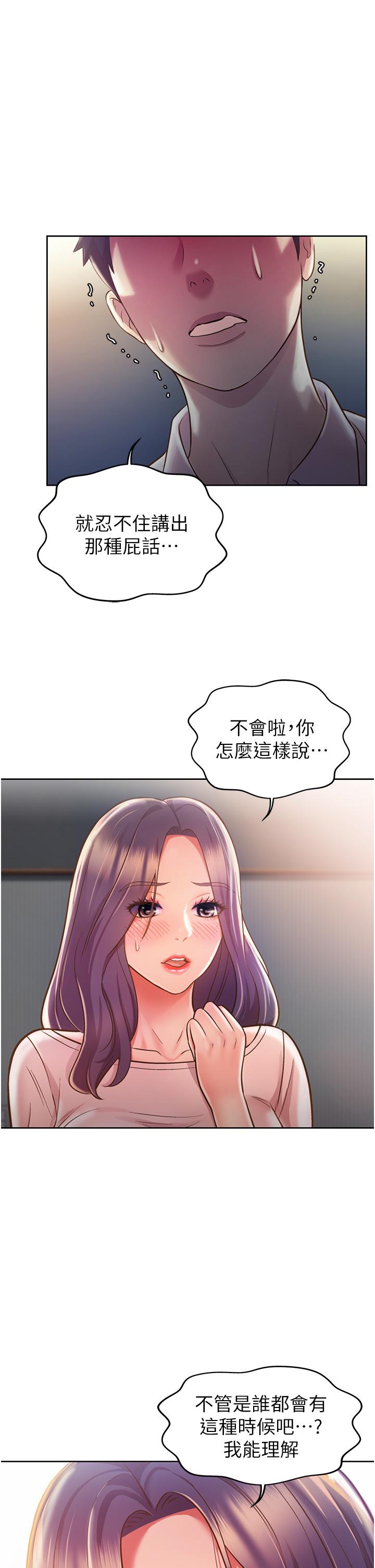 1P - 姊姊爱做菜