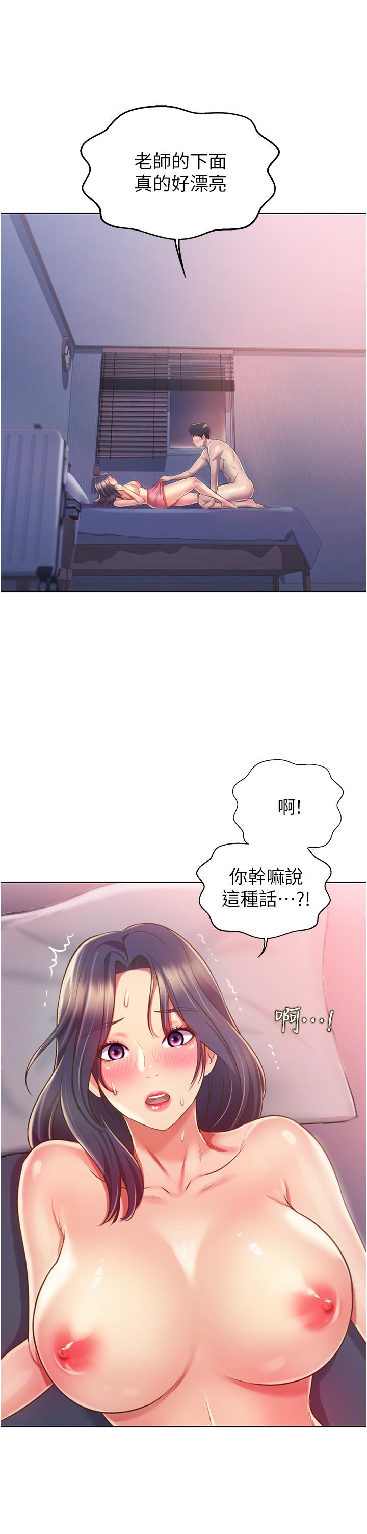 17P - 姊姊爱做菜