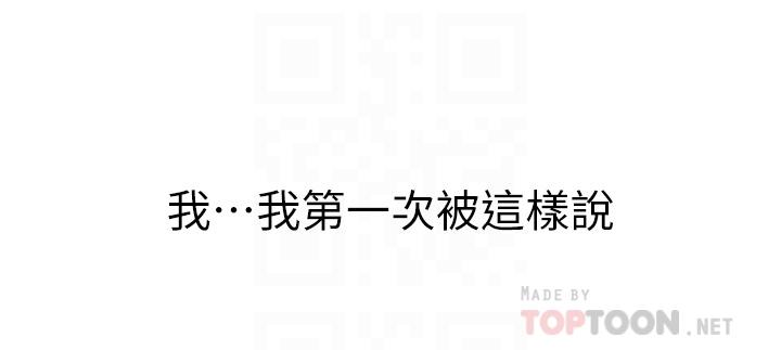 18P - 姊姊爱做菜