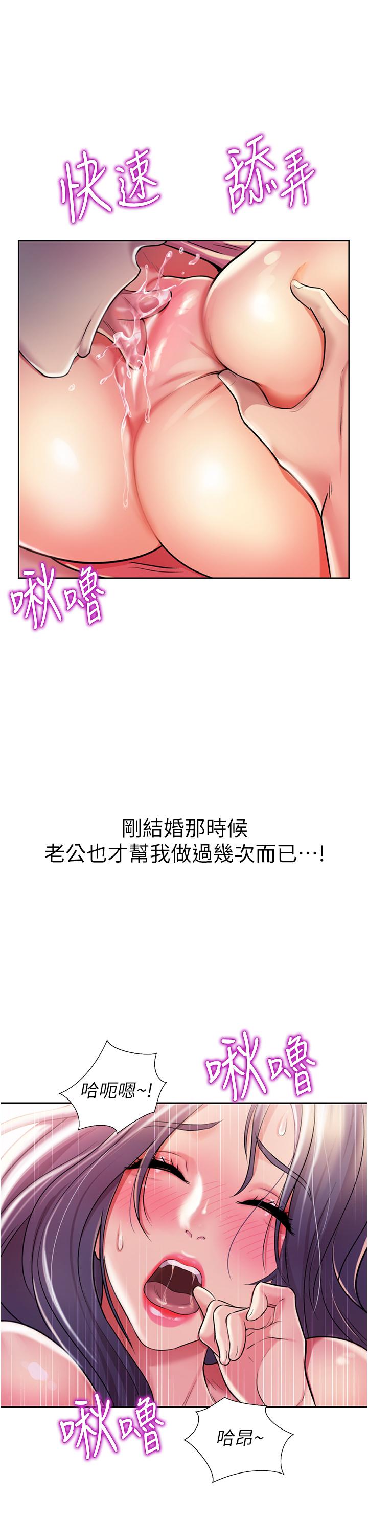 34P - 姊姊爱做菜
