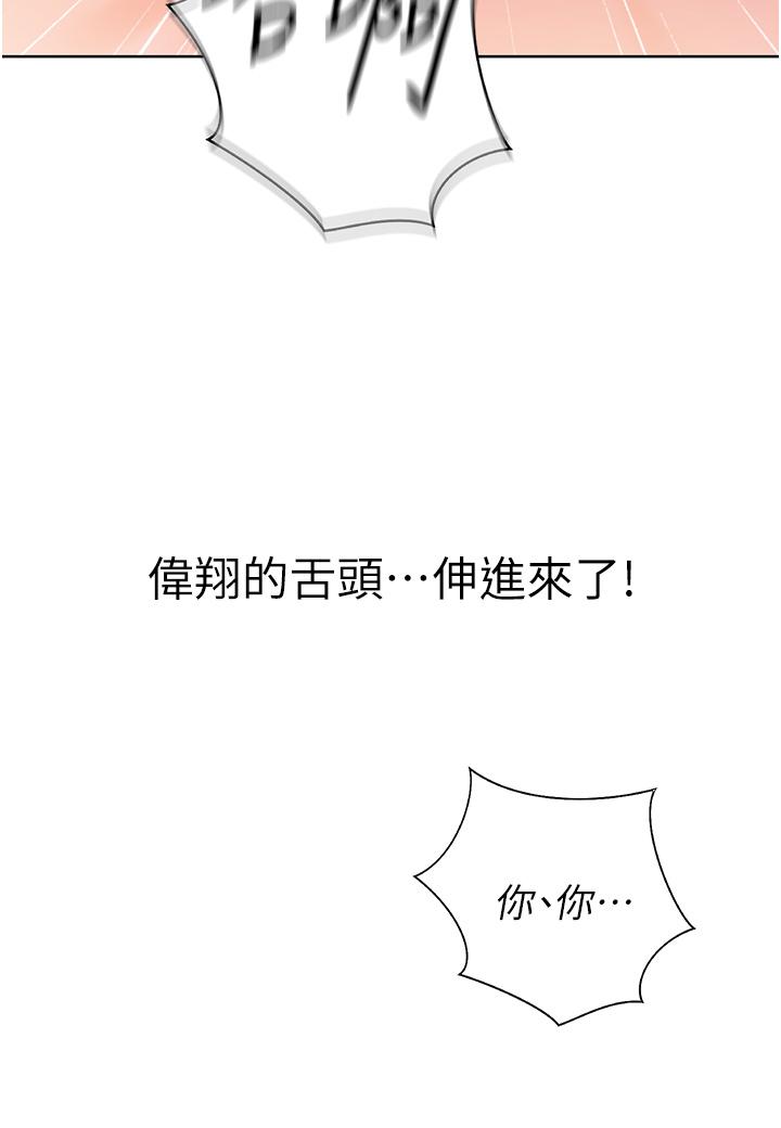 38P - 姊姊爱做菜