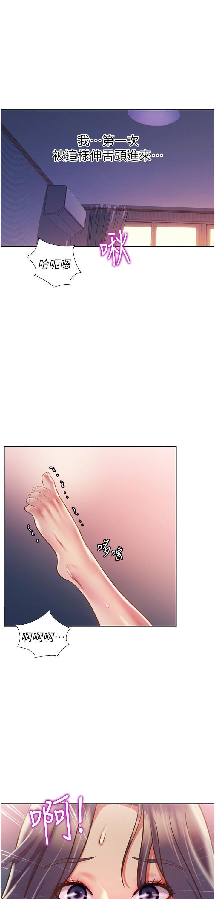 39P - 姊姊爱做菜