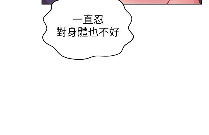 3P - 姊姊爱做菜