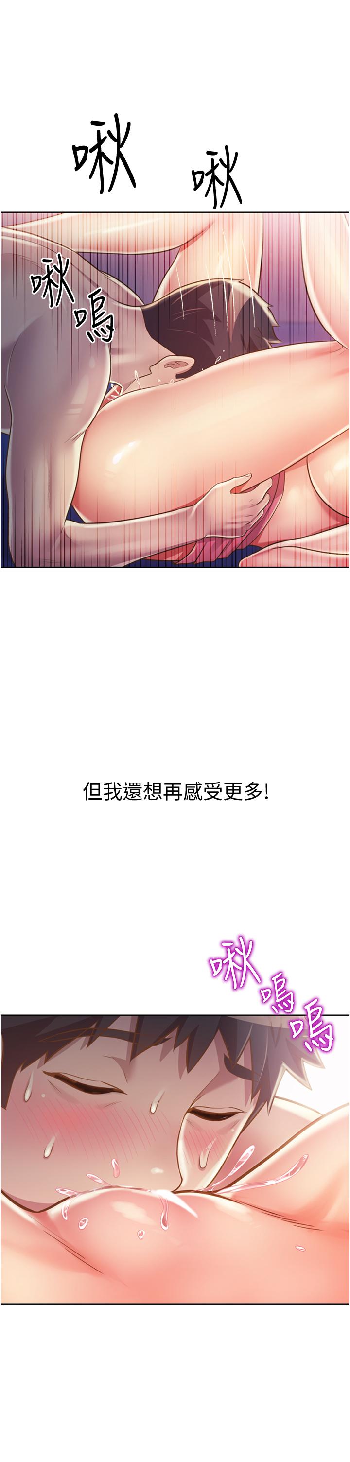 43P - 姊姊爱做菜