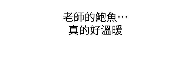 44P - 姊姊爱做菜