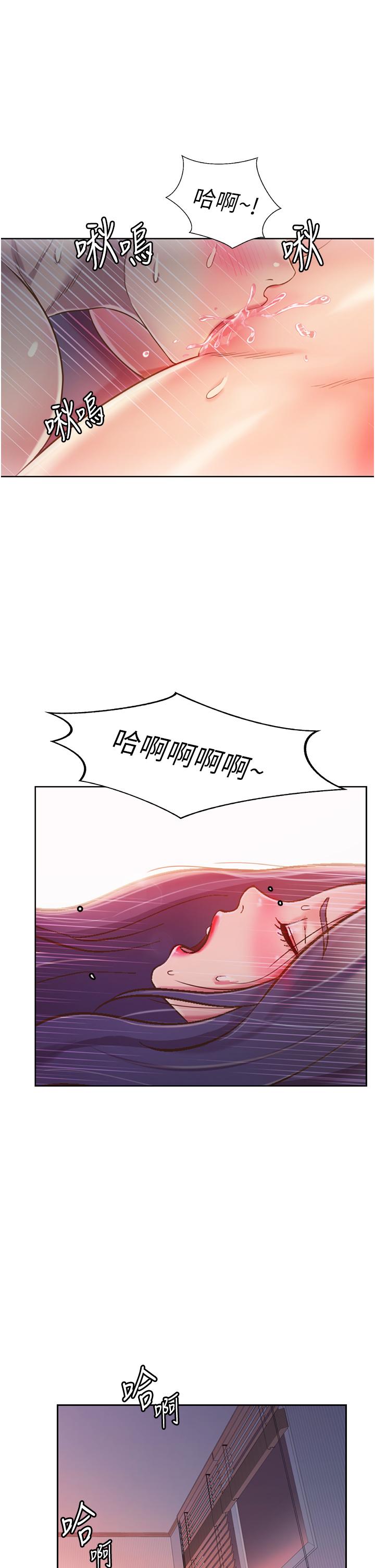 49P - 姊姊爱做菜