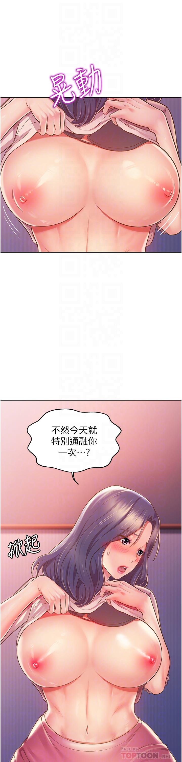 4P - 姊姊爱做菜