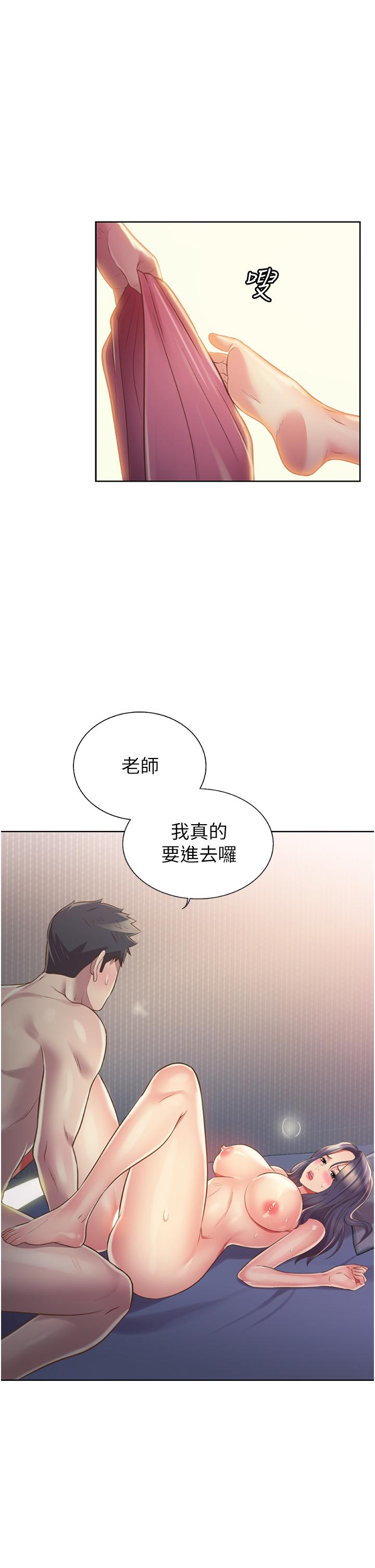 56P - 姊姊爱做菜