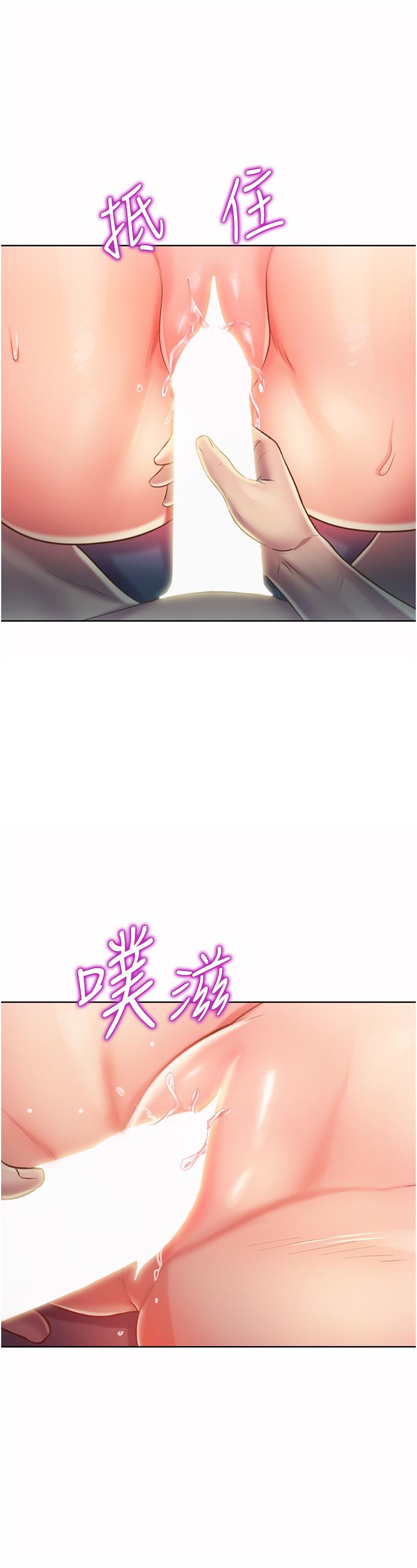 58P - 姊姊爱做菜