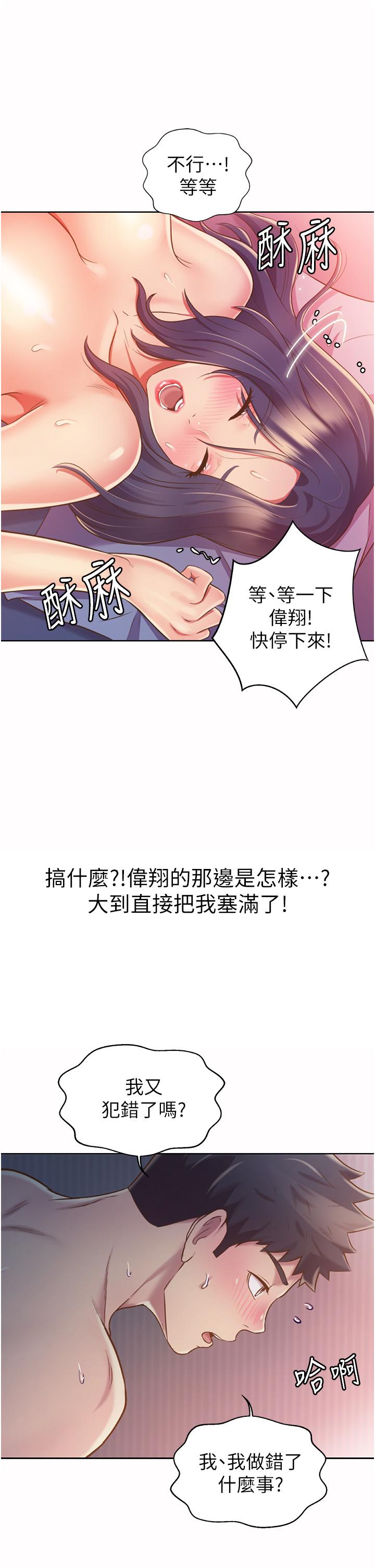 61P - 姊姊爱做菜