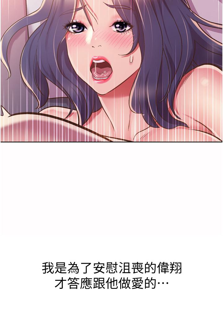 68P - 姊姊爱做菜