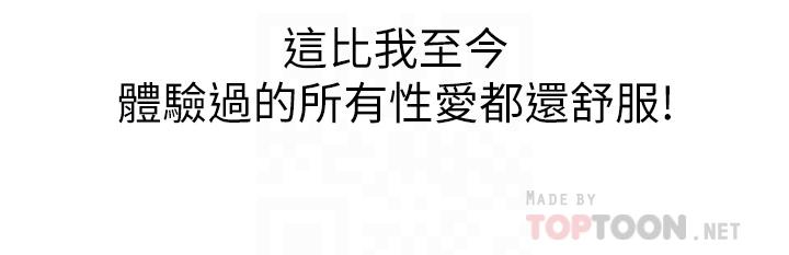 10P - 姊姊爱做菜