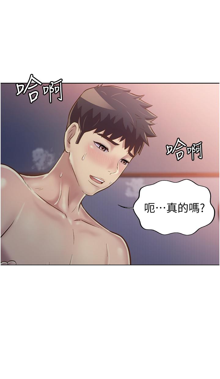 13P - 姊姊爱做菜
