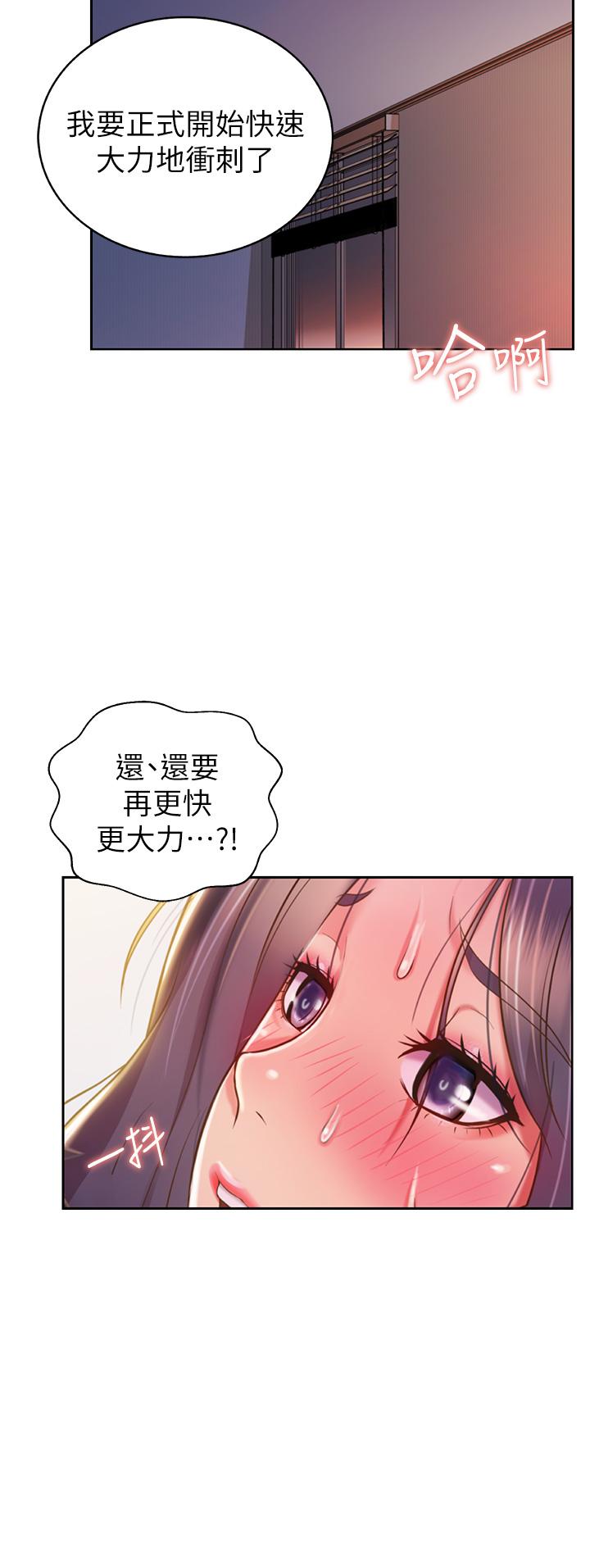 15P - 姊姊爱做菜