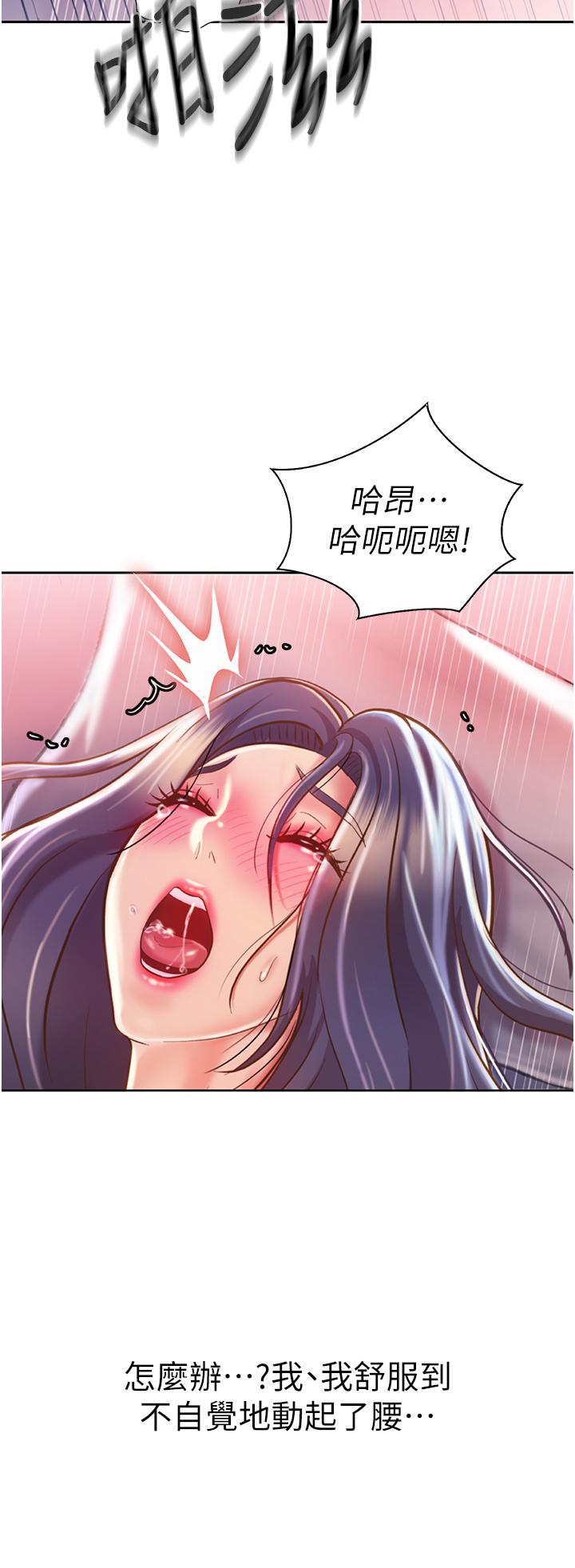 17P - 姊姊爱做菜