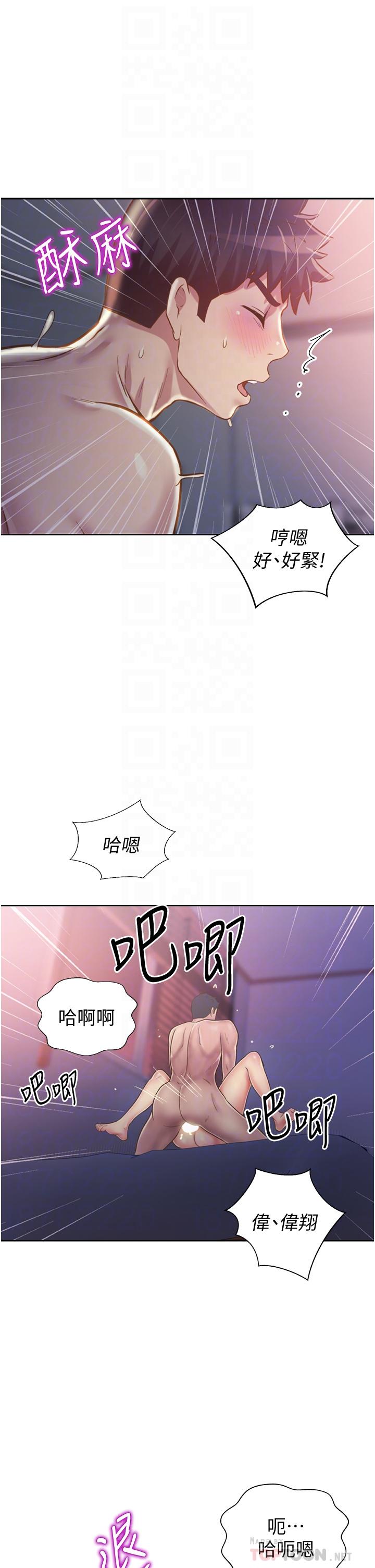 18P - 姊姊爱做菜