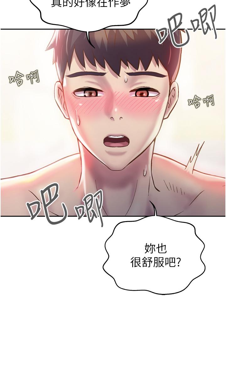 21P - 姊姊爱做菜