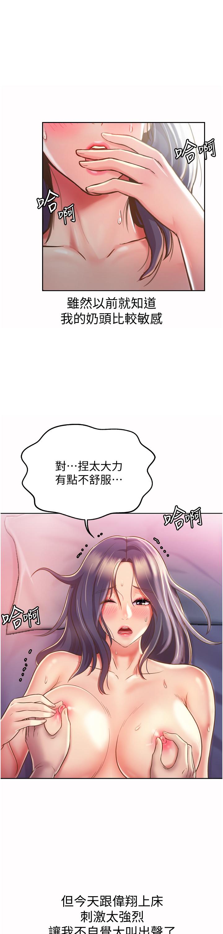 30P - 姊姊爱做菜