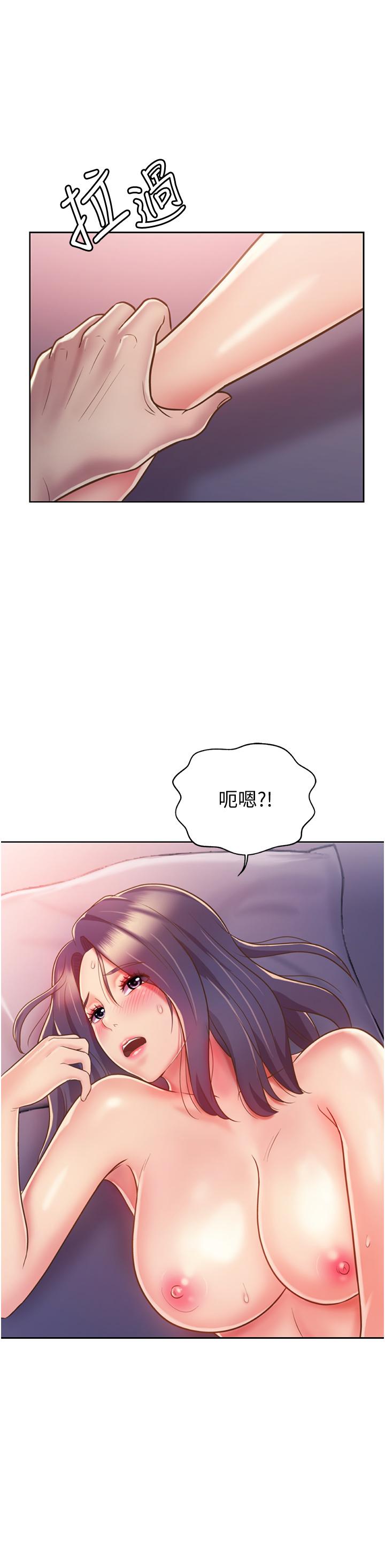 33P - 姊姊爱做菜