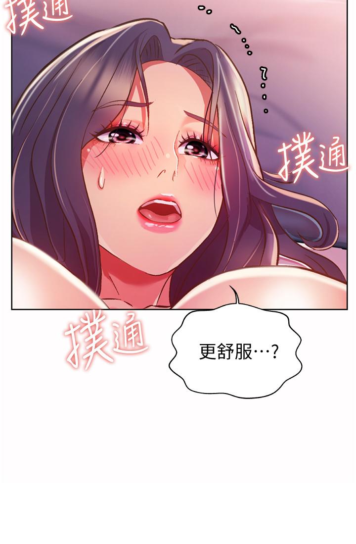 35P - 姊姊爱做菜