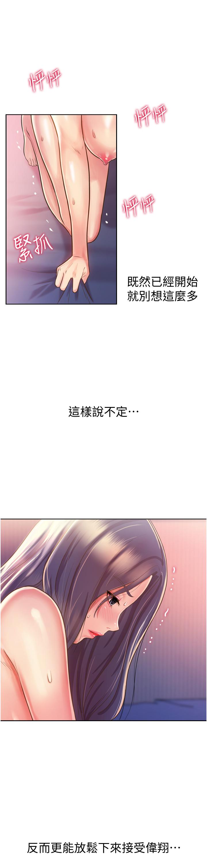39P - 姊姊爱做菜