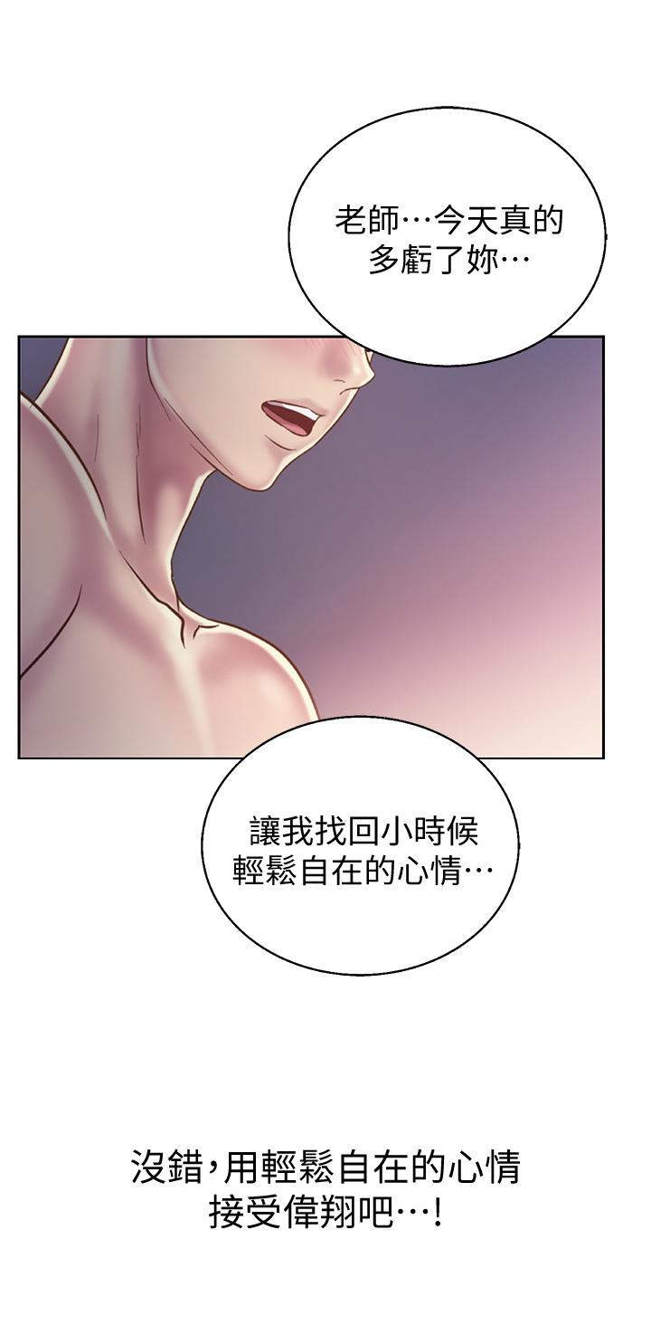 40P - 姊姊爱做菜