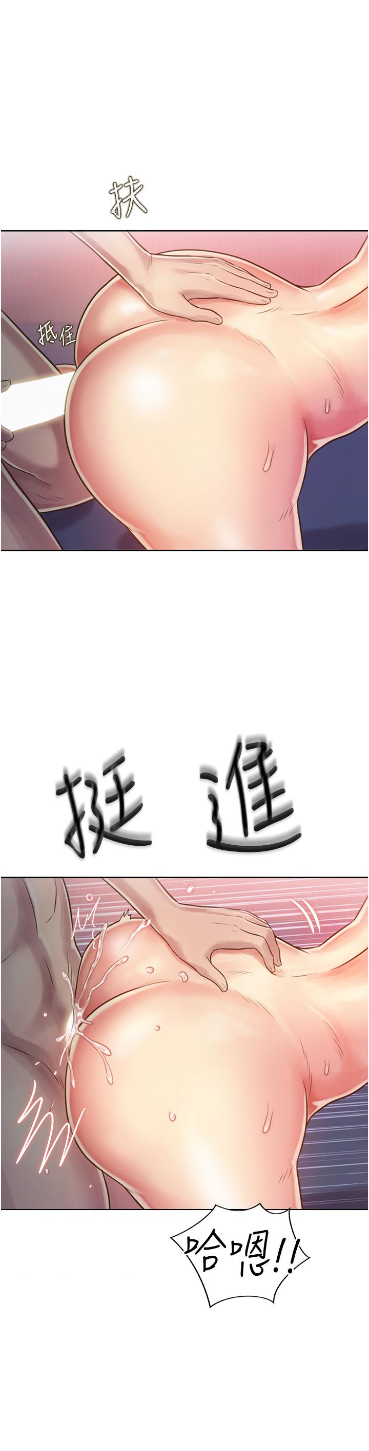 41P - 姊姊爱做菜