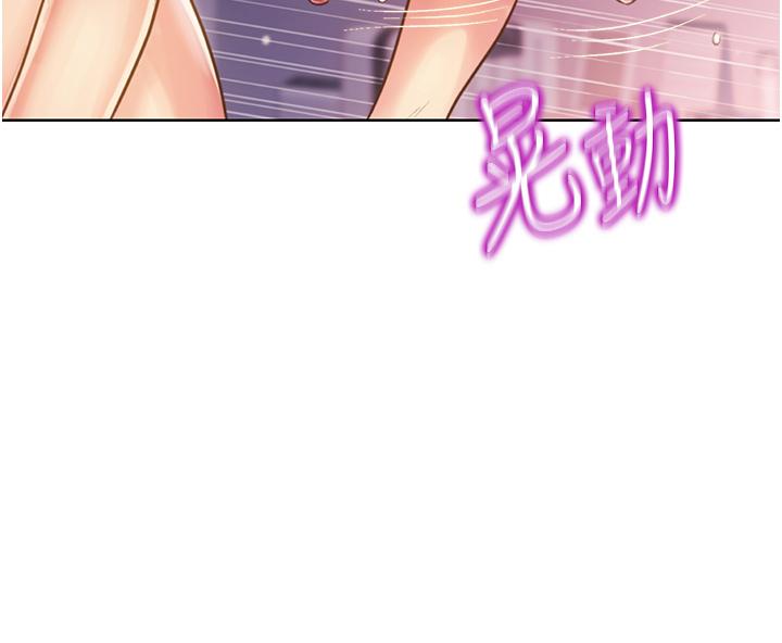 45P - 姊姊爱做菜