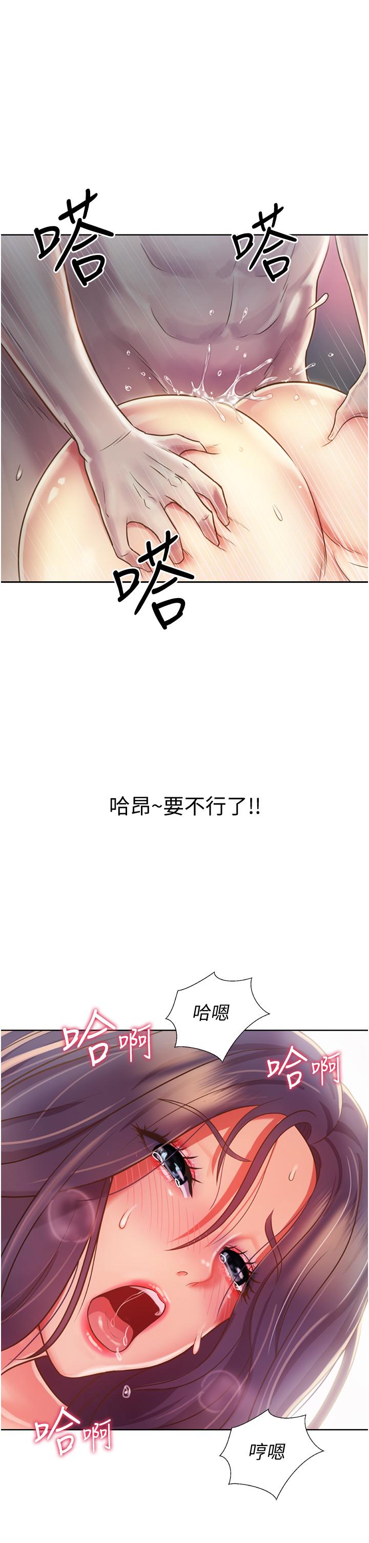 47P - 姊姊爱做菜