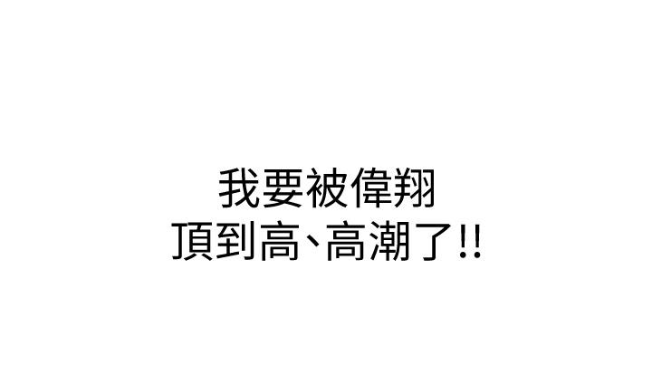 48P - 姊姊爱做菜