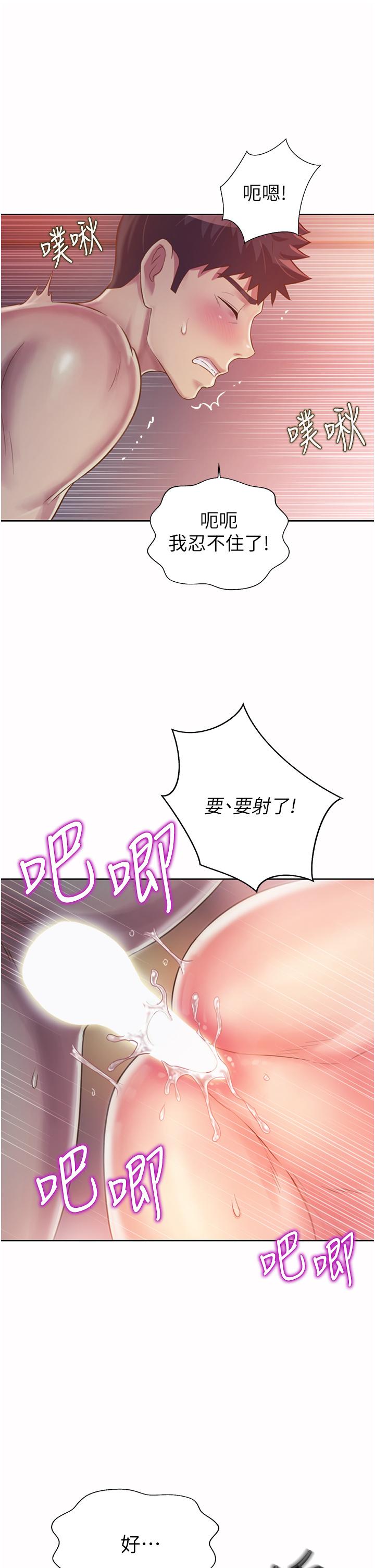 49P - 姊姊爱做菜